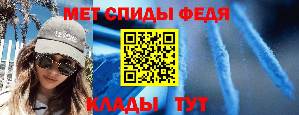 АМФ  Вход с VPN  Воскресенск  Amphetamine  Амфетамин Розовый 