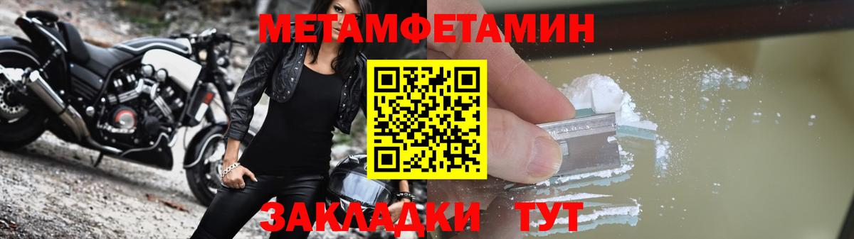 Амфетамин 98% Воскресенск