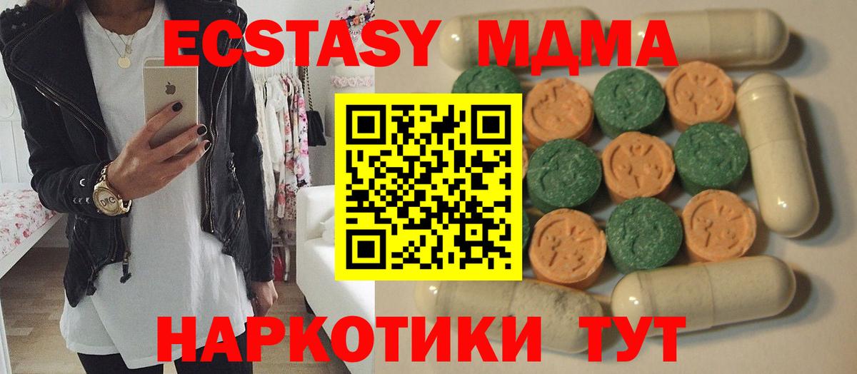 Ecstasy Philipp Plein Воскресенск