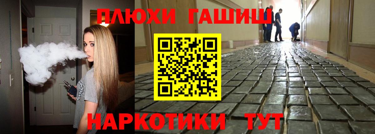 Воскресенск  ГАШ hashish  Вход с VPN  ГАШИШ  Гашиш гарик 