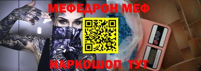 2c-b Гулькевичи