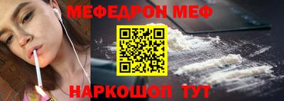 таблы Гуково