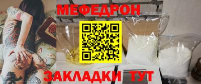 меф VHQ Гудермес