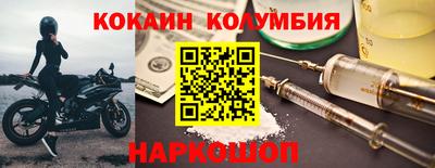 таблы Гуково