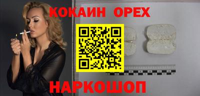 таблы Гуково