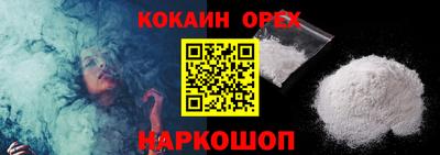 2c-b Гулькевичи