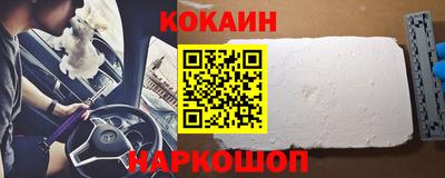 2c-b Гулькевичи