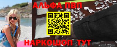 2c-b Гулькевичи