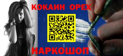 меф VHQ Гудермес
