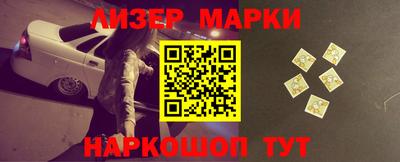 2c-b Гулькевичи