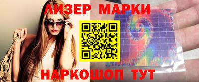 2c-b Гулькевичи