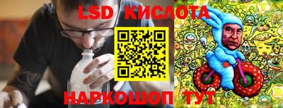 таблы Гуково