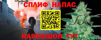 таблы Гуково