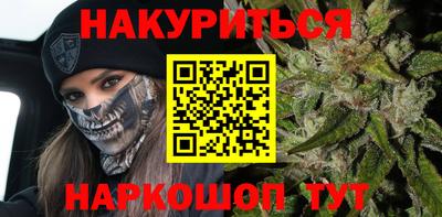 таблы Гуково