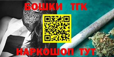 2c-b Гулькевичи