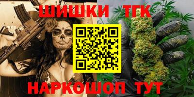 меф VHQ Гудермес