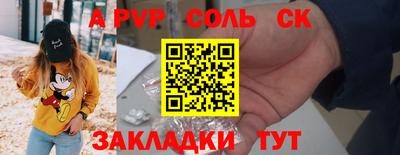 меф VHQ Гудермес