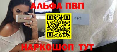 меф VHQ Гудермес