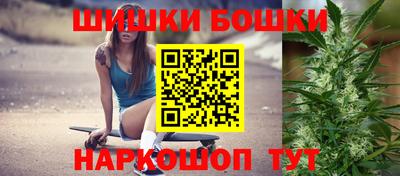 таблы Гуково