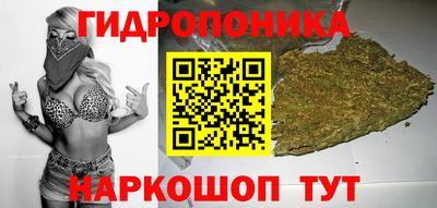 таблы Гуково