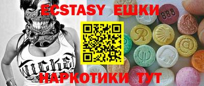 таблы Гуково