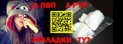 таблы Гуково