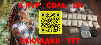 меф VHQ Гудермес