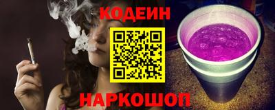 2c-b Гулькевичи