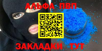таблы Гуково