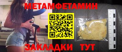 меф VHQ Гудермес