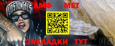 меф VHQ Гудермес