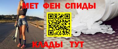 2c-b Гулькевичи