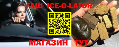 меф VHQ Гудермес