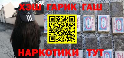 2c-b Гулькевичи