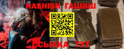 таблы Гуково