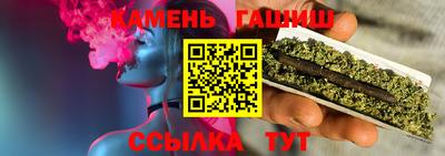 2c-b Гулькевичи
