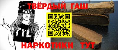 таблы Гуково