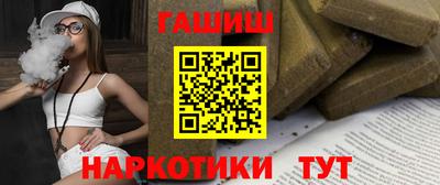 2c-b Гулькевичи