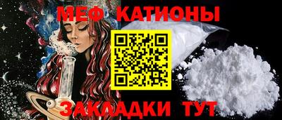 таблы Гуково