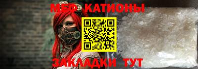 меф VHQ Гудермес