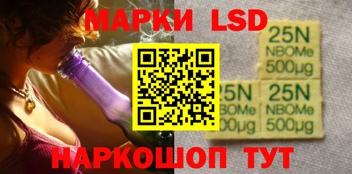 Лсд 25 экстази кислота Воскресенск