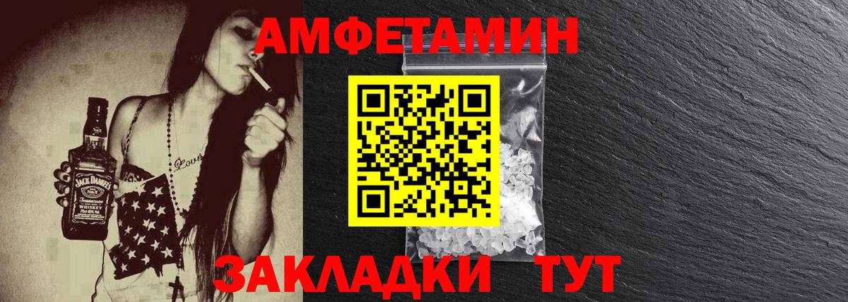 Воскресенск  Первитин  Первитин Декстрометамфетамин 99.9%  Вход с VPN  Первитин Декстрометамфетамин 99.9% 