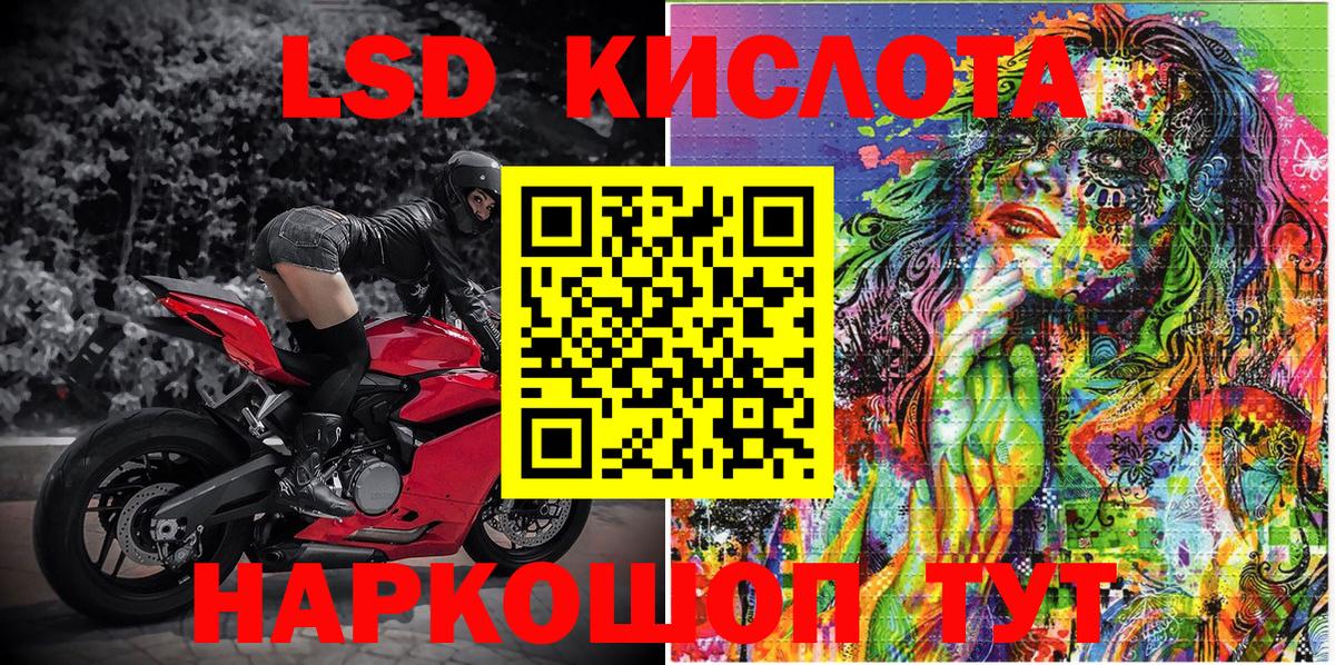 Марки NBOMe 1,5мг  Марки NBOMe  Воскресенск  Вход с VPN 