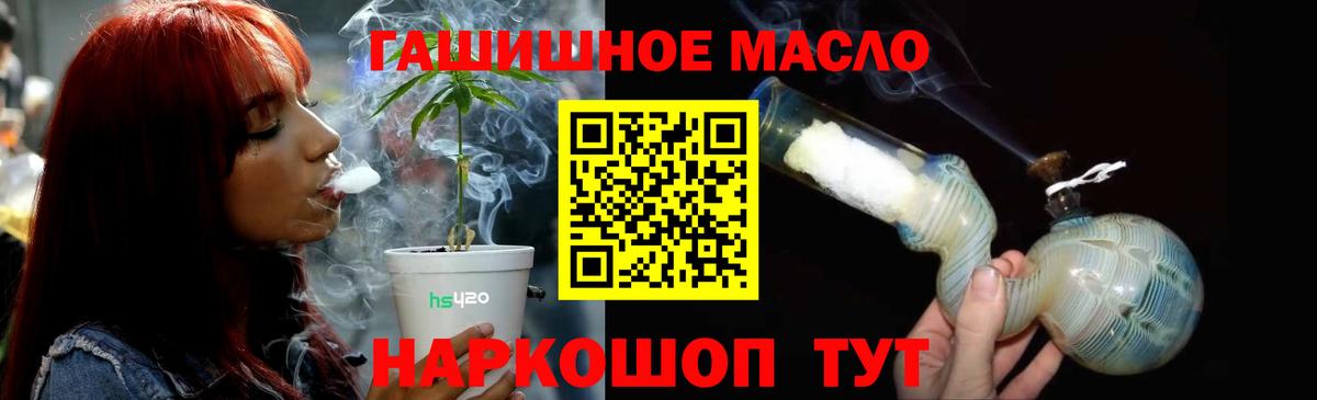 ТГК вейп Воскресенск