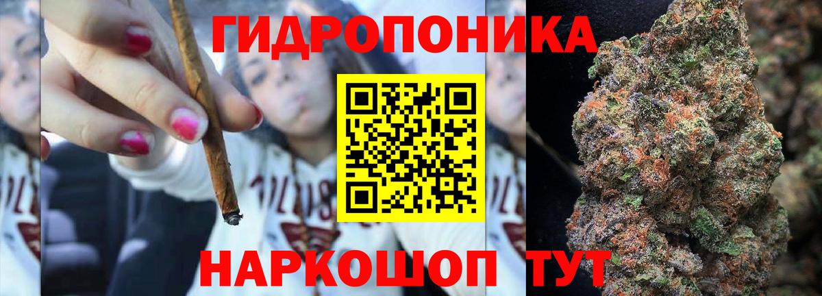 Шишки марихуана сатива  Шишки марихуана AK-47  Вход с VPN  Воскресенск 