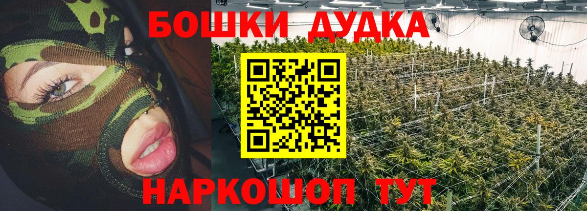 Каннабис сатива Воскресенск